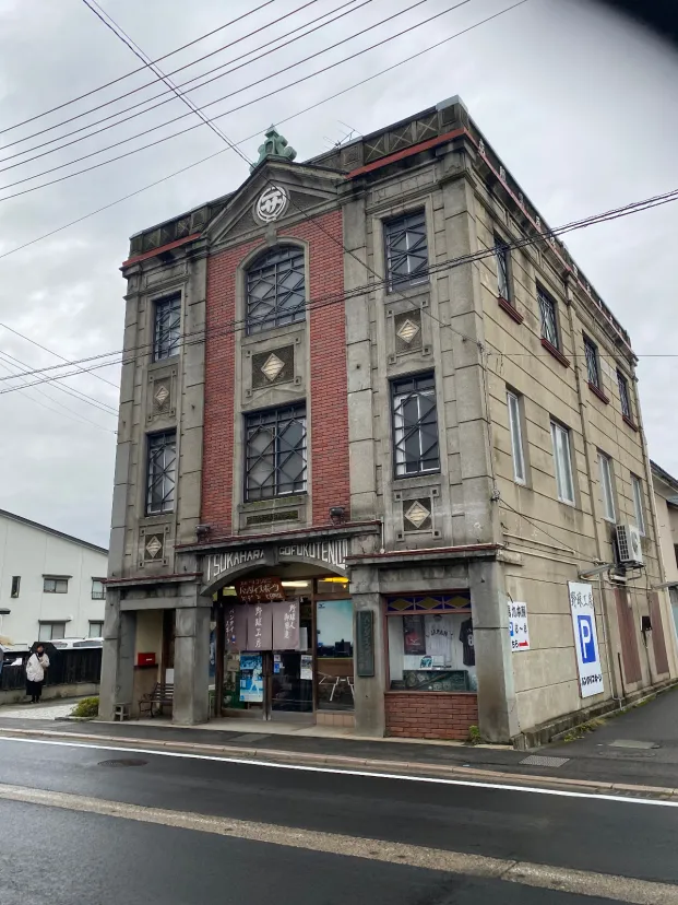 バンダイスポーツ七日町店
