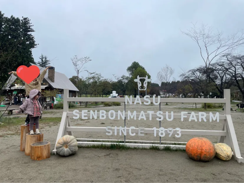 那須千本松牧場🐄