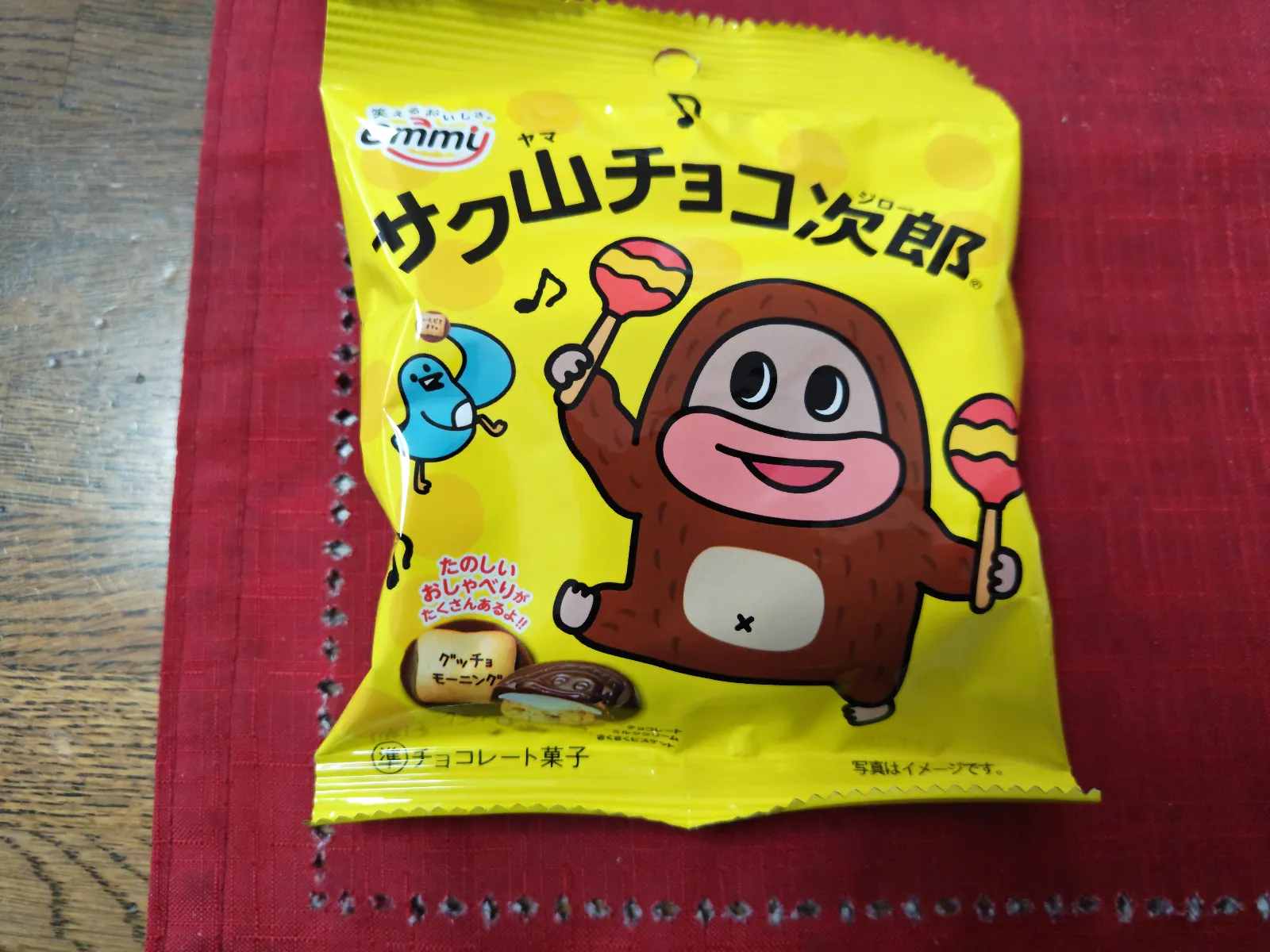 キャンペーンに参加しようと思い、買って食べてみた商品。
キャンペーン対象商品でなければ出会ってすらなかった。
食べた感じは、アルフォートに近い感じ。でもアルフォートよりは小さくて食べやすい。
こんないい商品あったんですね。他のシリーズも食べてみたいな

#サク山チョコ次郎 #チョコクッキー #初めての商品 #よき出会い