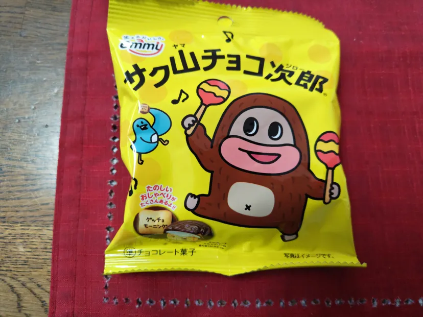 意外な体験