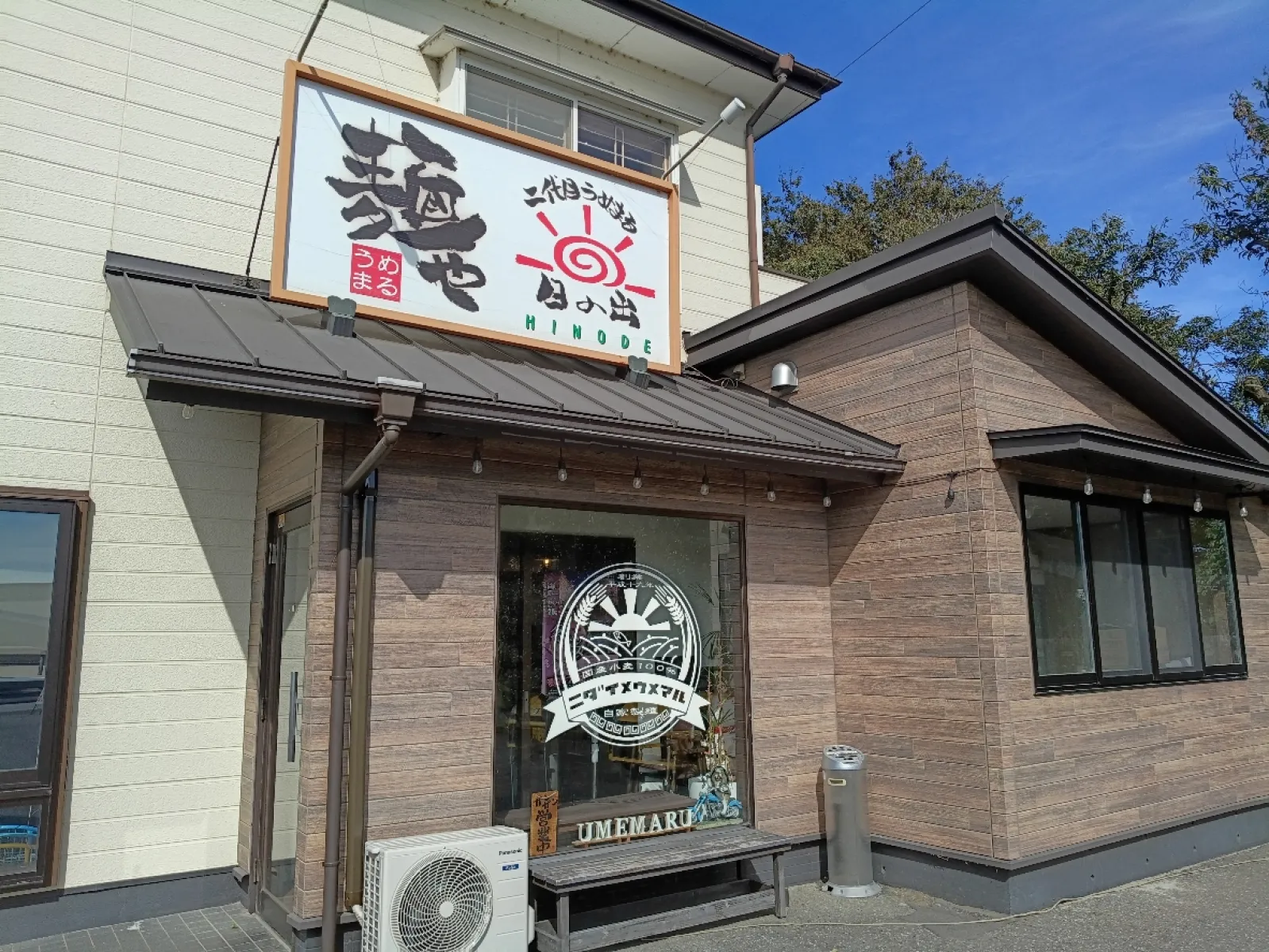 埼玉県北西の端、神川町にきました。