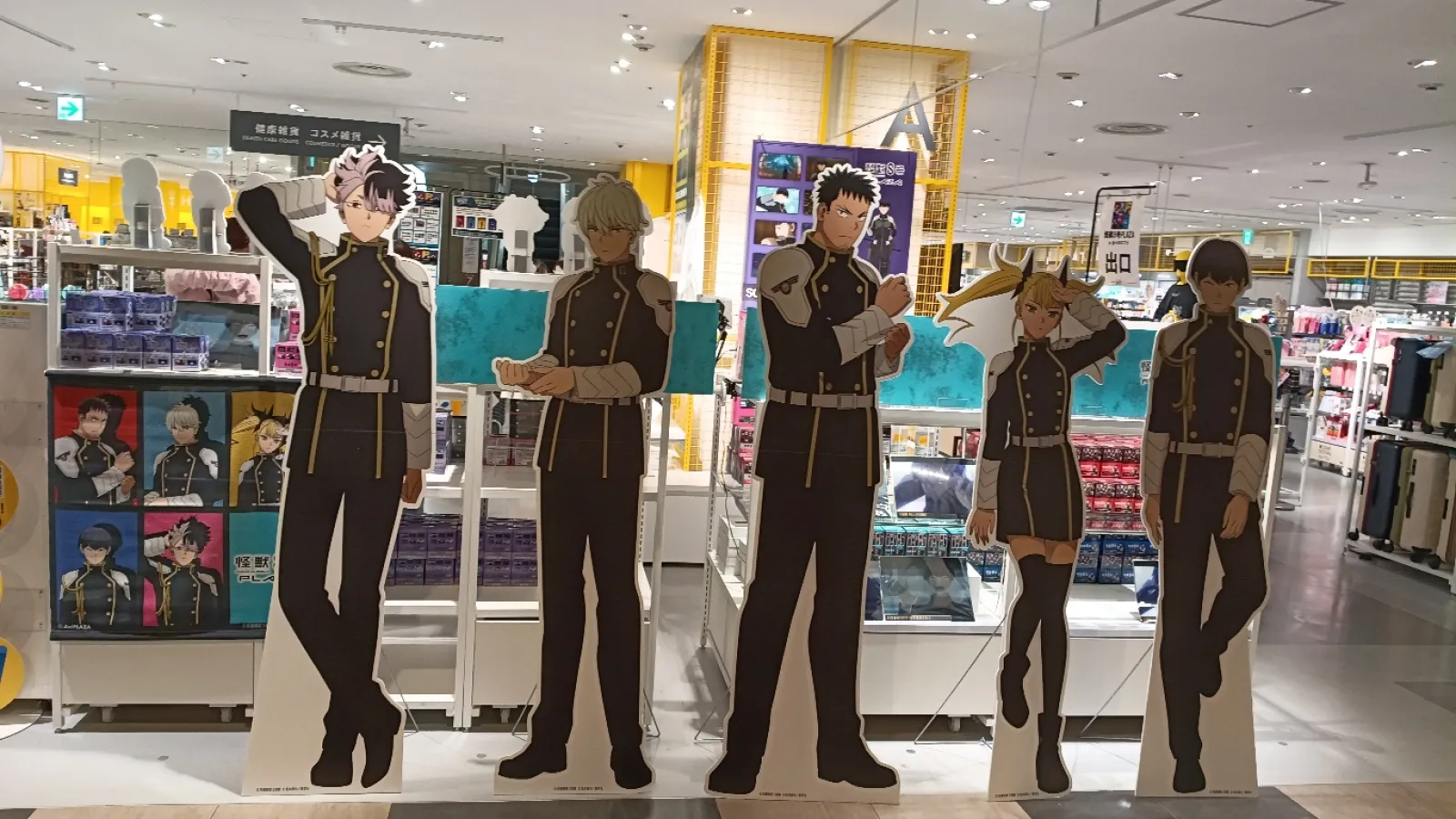 あべのハルカスに移動…
怪獣8号 PLAZAの見物…

https://mixi.social/@MaCH_3/posts/c88cf821-f5f2-448d-b60f-e2cf63d619aa