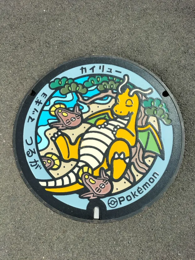 敦賀市のポケふた