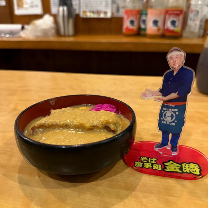 初めての食感のカツ丼