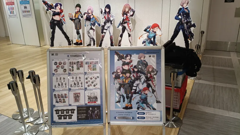 グリッドマンユニバース 平成防衛隊ヒロインズ POPUP STORE