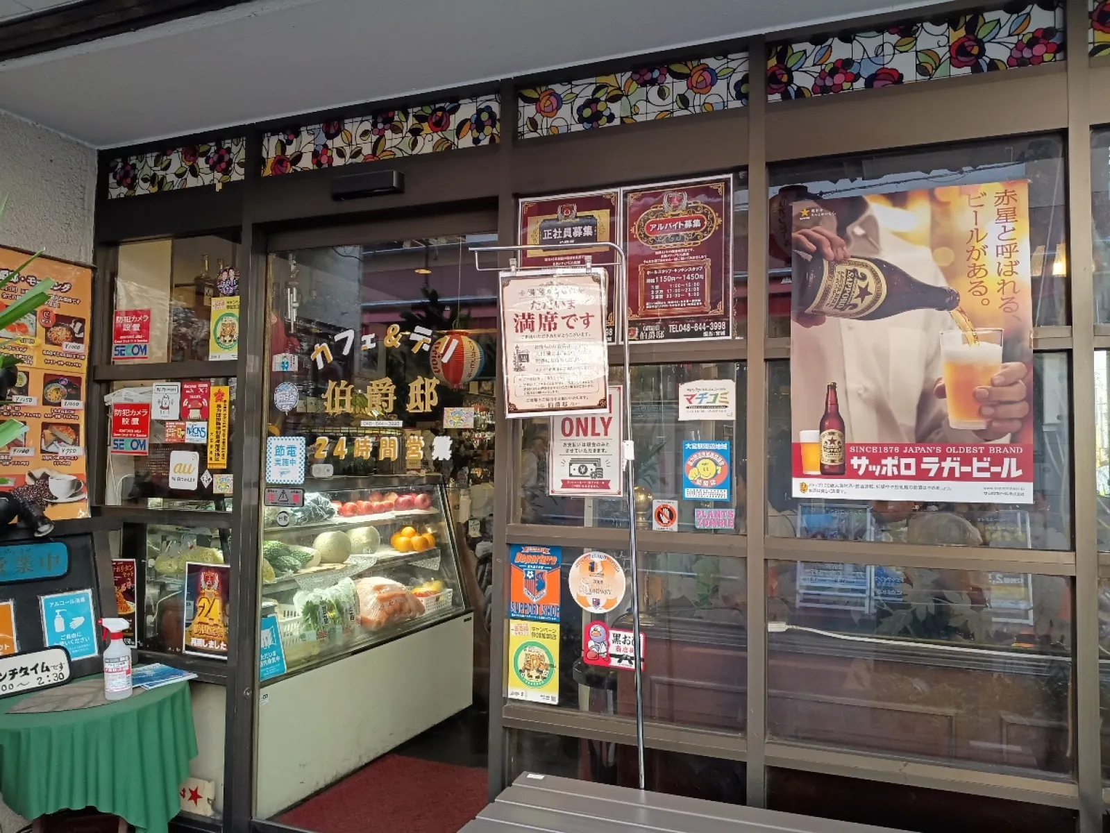 大宮駅近くにある老舗の喫茶店です。