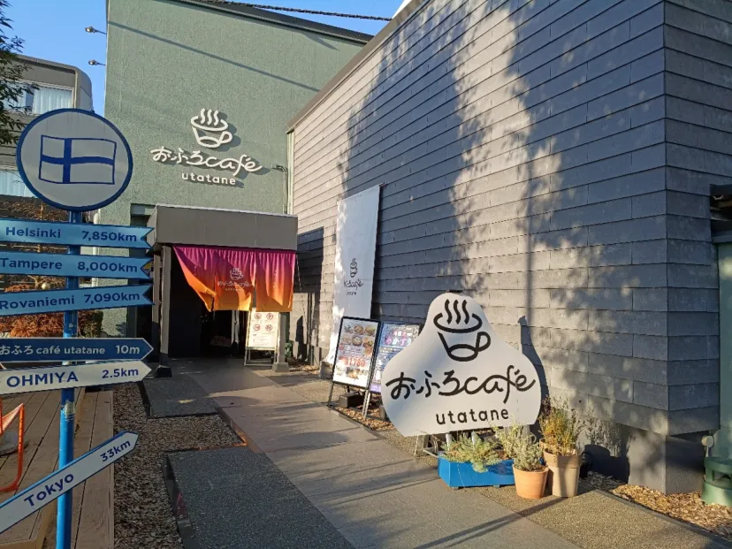 おふろcafe utatane