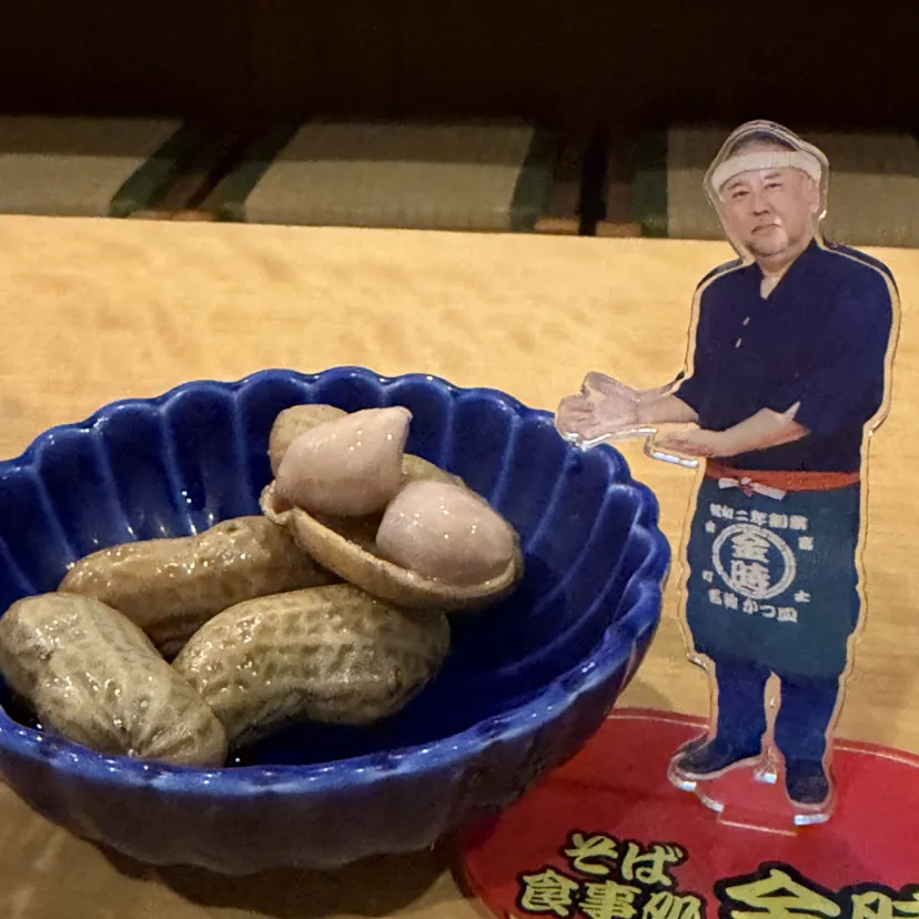 そば金時でジャンボ落花生