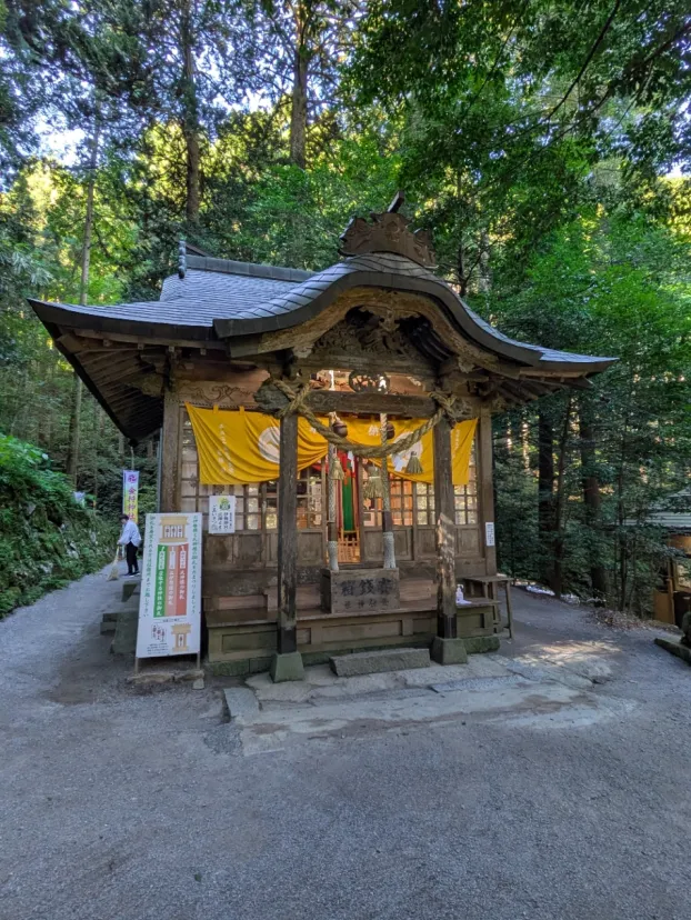 金持神社⛩️