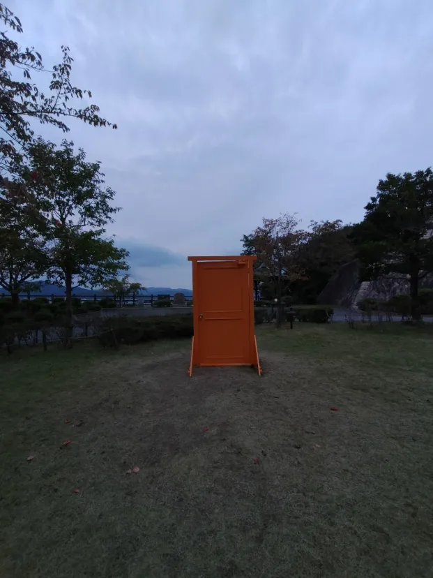 西山公園のどこでもドア？