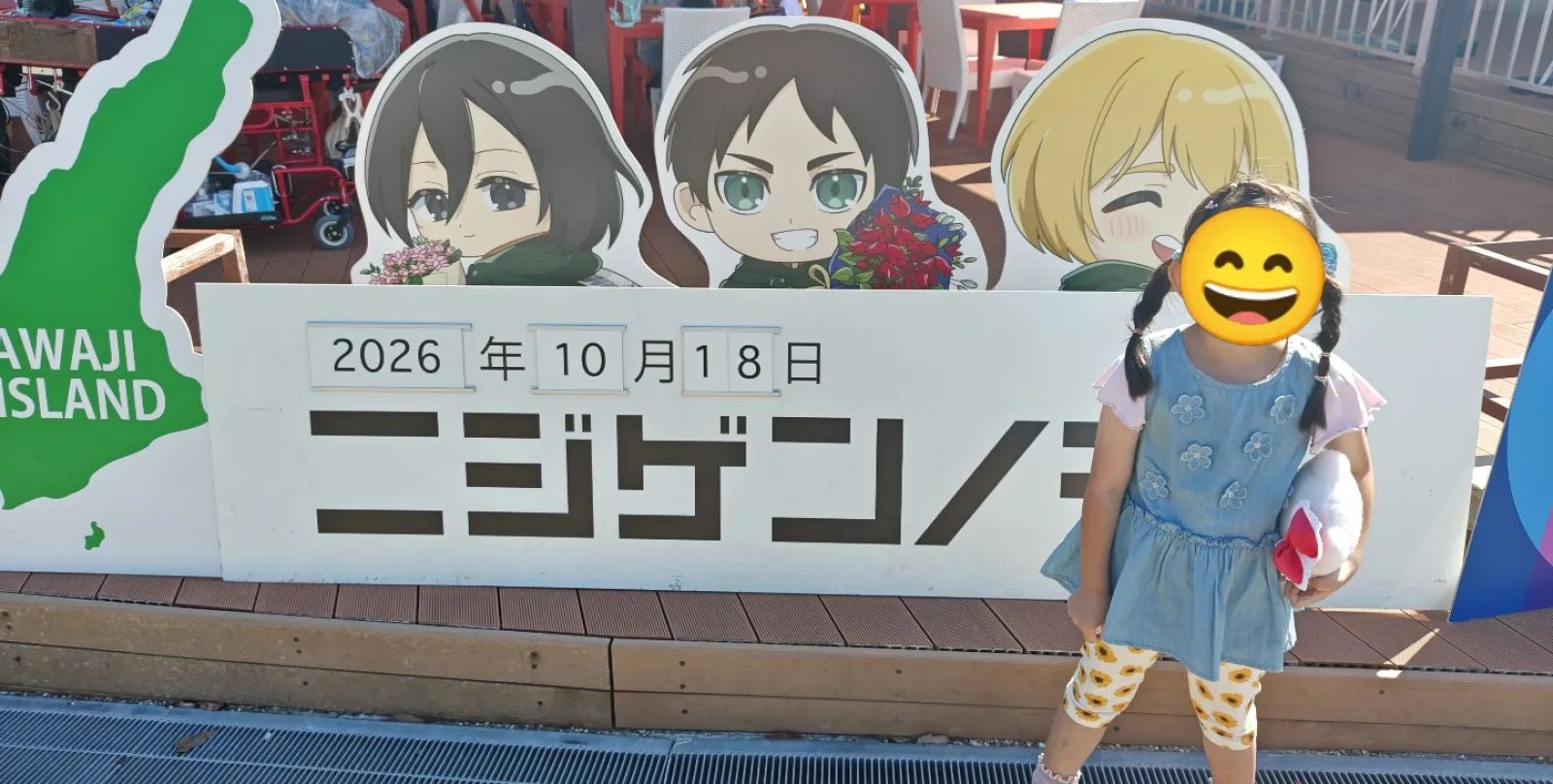 進撃の巨人