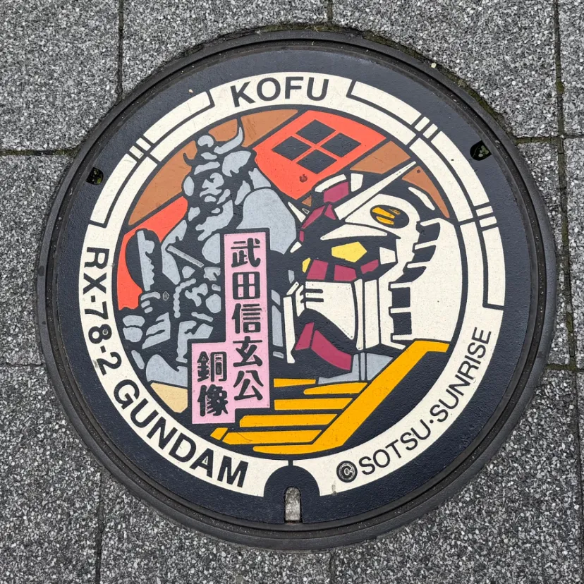 ガンダムマンホール