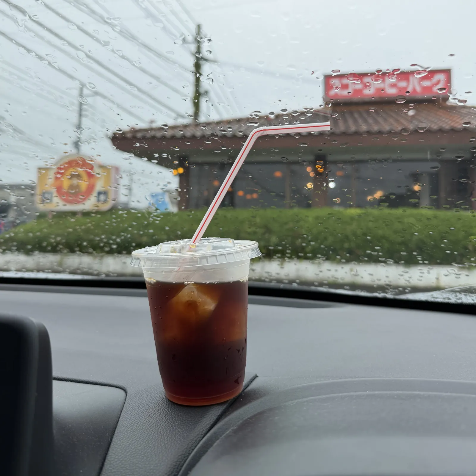長崎県大村市のスコーコーヒーパーク
テイクアウトのアイスコーヒー
店内でゆっくりコーヒーを飲むのも好きですが、今日はドライブのお供にアイスコーヒーをテイクアウト
しっかり苦味があるのに、すっきり飲めるアイスコーヒーでした
私の舌では酸味はほとんど感じられず、雑味もなく本当にすっきりで好みの味でした
ドライブに良い感じでした