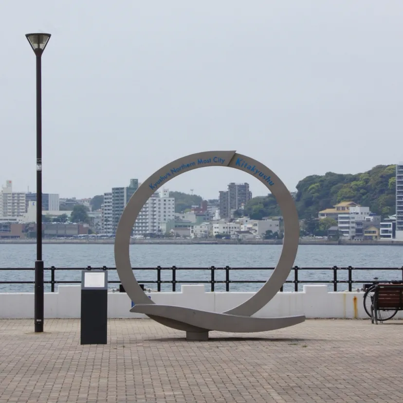 門司散歩②