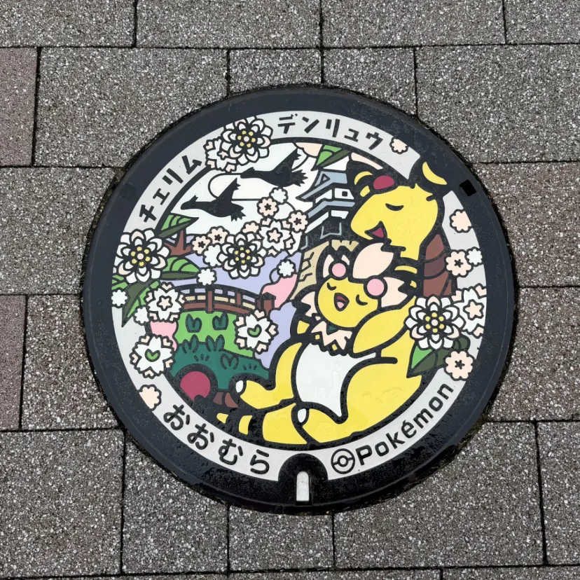ポケふた　新大村駅
