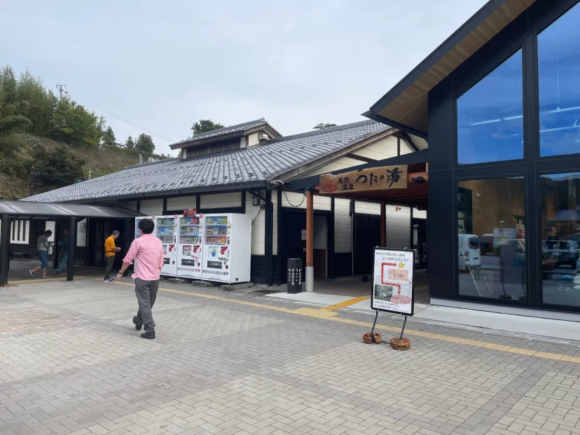 道の駅