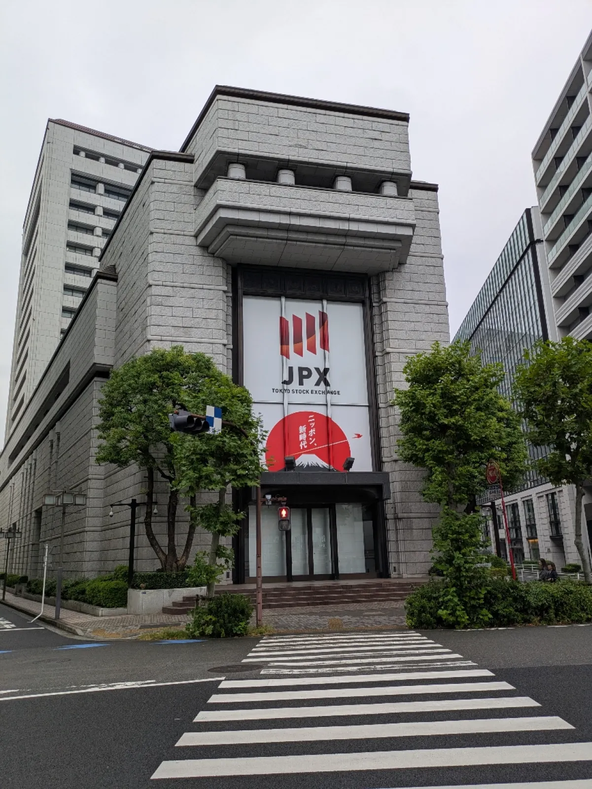ニュースでよく出てくるところ。休日なので緊張感全くなし。