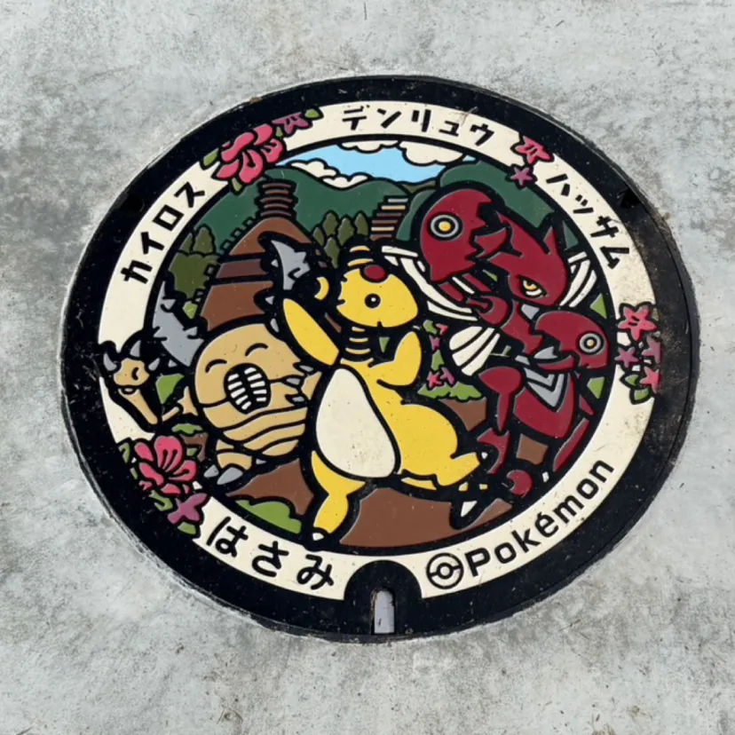 ポケふた