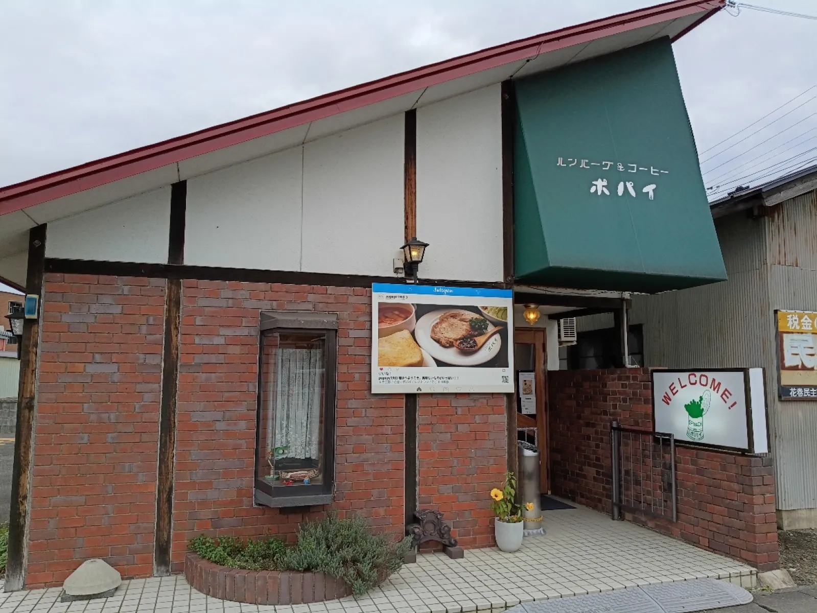 手ごねハンバーグとブランド豚（白金豚、はっきんとん）が有名な洋食屋さんです。
