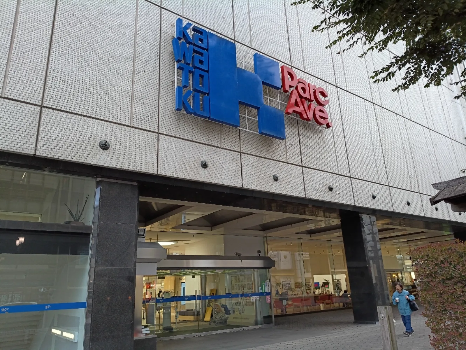 盛岡市駅周辺で、一挙四枚ゲット可能です。
