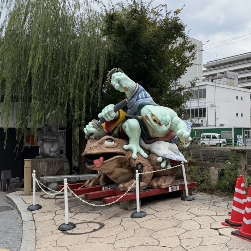 なわて通り商店街のカエル