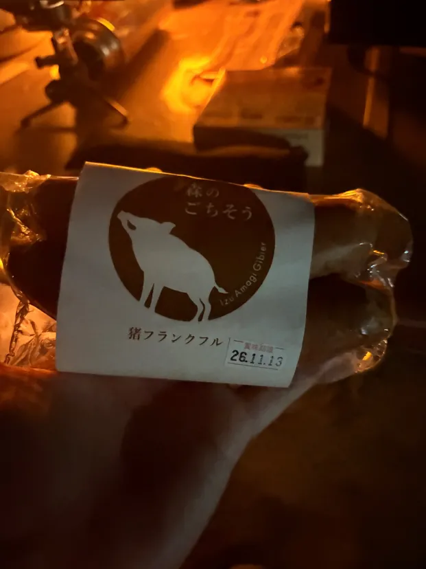 猪のフランクフルト