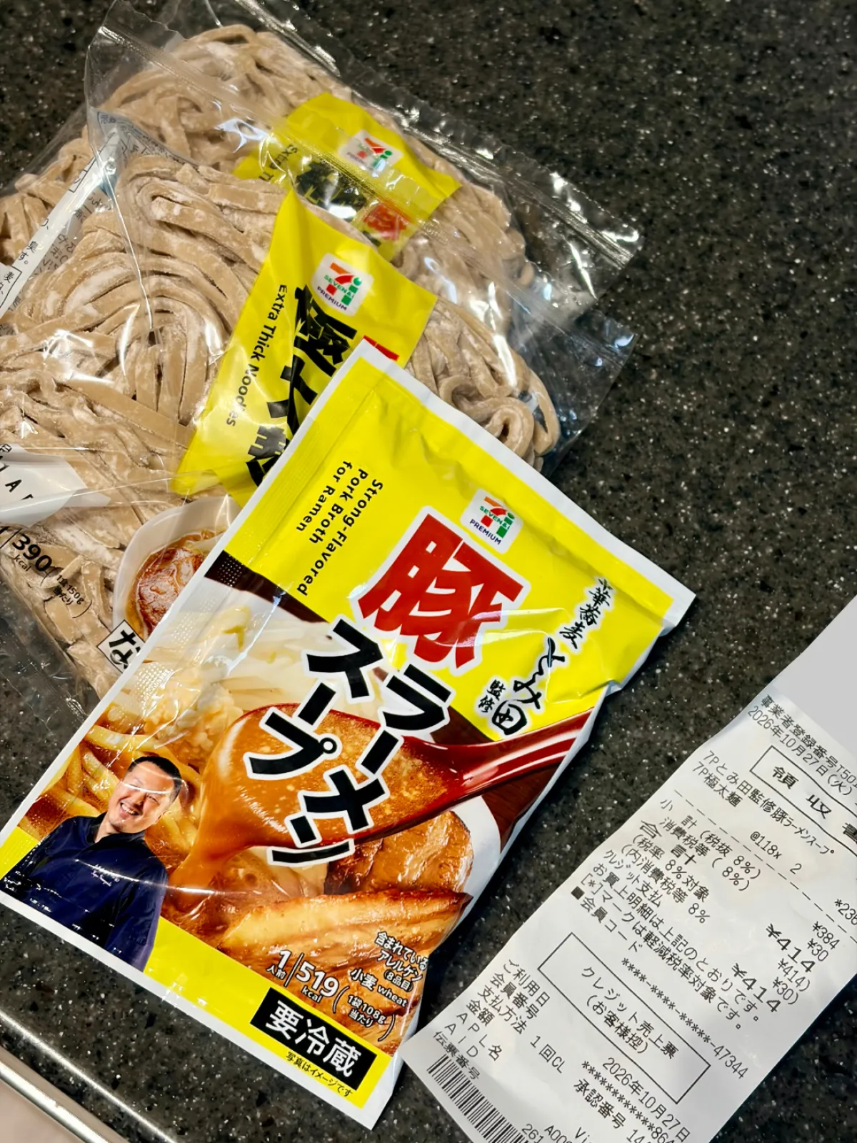 Instagramのリール動画で紹介されていたセブンイレブン豚ラーメンの油そばアレンジをとうとうやってみました🤗

そのままの味も食べてみたかったので、マヨやニンニク、ラー油、ブラックペッパー等の調味料は後入れにしました❗️

麺2玉とスープで414円✨