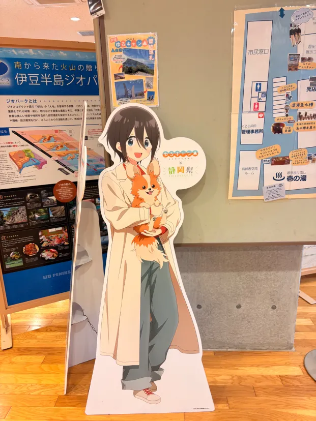 ゆるキャン！