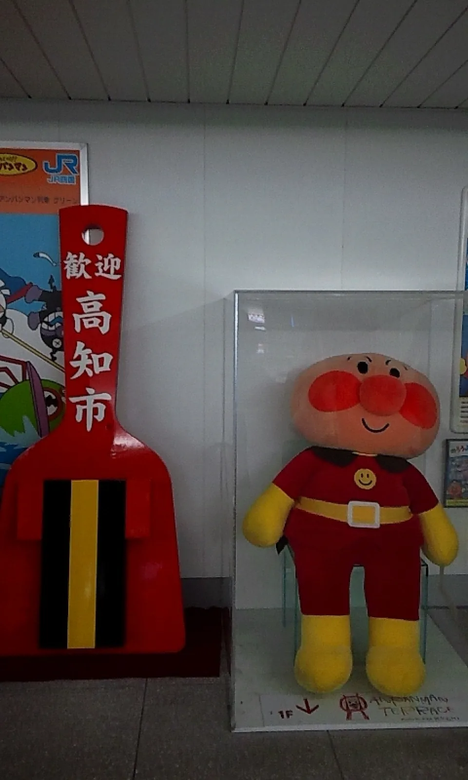 JR四国は基本的にアンパンマンだらけです。
ここのは若干等身が高いので怖いです。