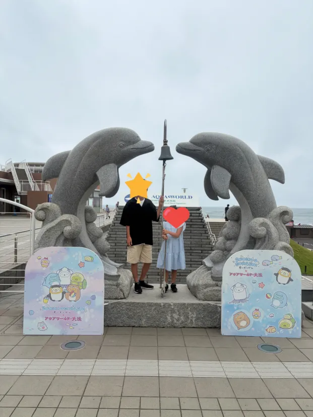 大洗のアクアワールドで家族のお出かけ🐬