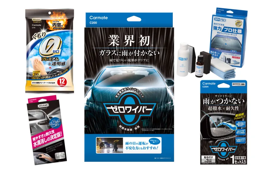 雨の日の運転、大丈夫？　カーメイトに聞く視界をクリアにするオススメカーケアグッズ5選
