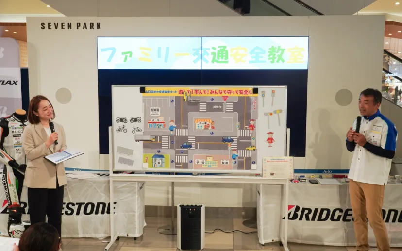 ブリヂストン、千葉・柏で「ファミリー交通安全パーク」を開催