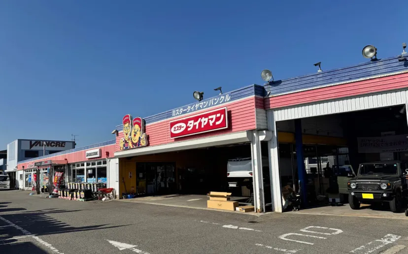 ビーウィズ、走行音静粛化プログラム「調音施工」認定店ネットワークの新店舗「調音施工スタジオ和歌山」