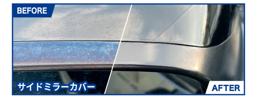 呉工業、「虹色汚れ」や「水アカ」も落とす外装用マルチクレンジング剤「ルックス ワンダークリーン」