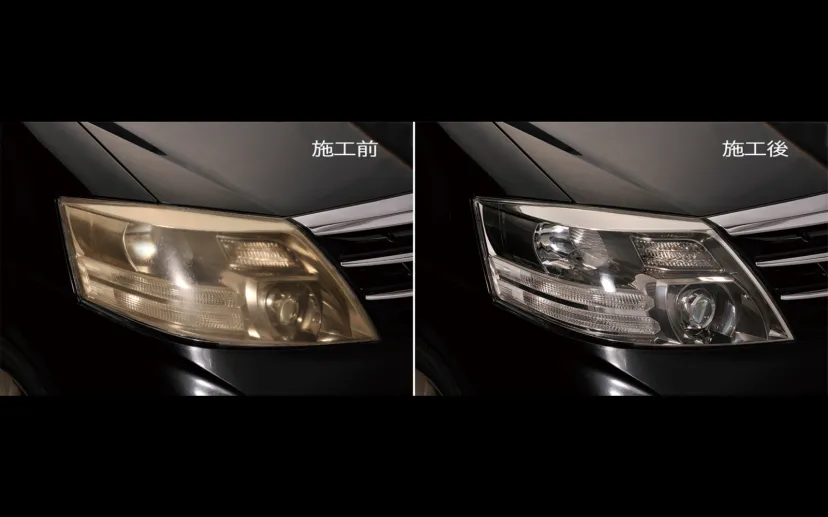 ヘッドライトの透明感や樹脂パーツの黒さを約2年持続させるカーメイト「復活王 ヘッドライト用」「復活王 黒樹脂用」