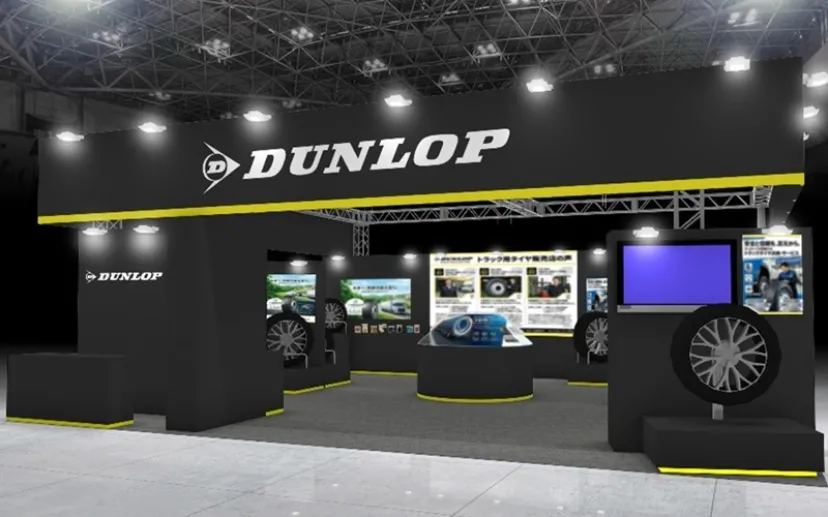 ダンロップ、ジャパントラックショー2026で運送事業者向けサービス「エコスマートプラン」など出展