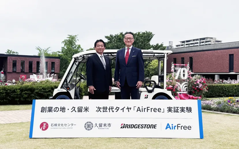 ブリヂストン、福岡県石橋文化センターで次世代タイヤ「エアフリー」の実証実験公開 久留米市長の原口新五氏「来場者の方もぜひ体験してほしい」