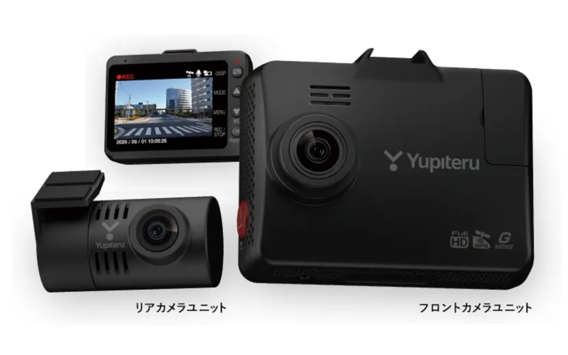 ユピテル、「暗視カメラ」搭載ドライブレコーダー「SN-TW6400c」など6モデル発売
