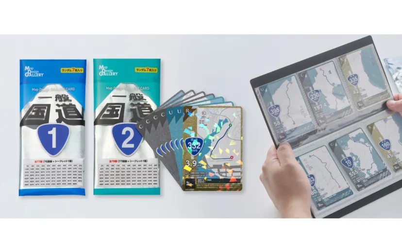 ゼンリン、全国の国道の知られざる魅力を楽しむトレーディングカード「Map Design GALLERY CARD/一般国道」