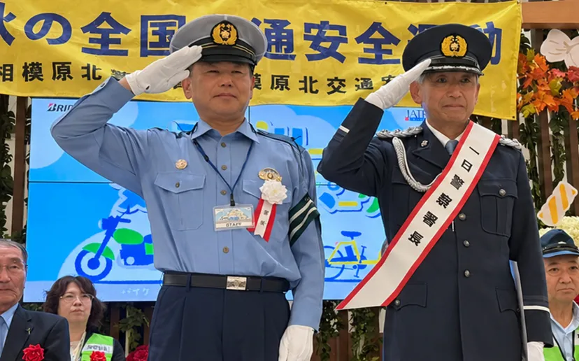 ブリヂストン、神奈川県で初の「ファミリー交通安全パーク」開催 元F1レーサーの片山右京氏とともに安全の大切さを訴える