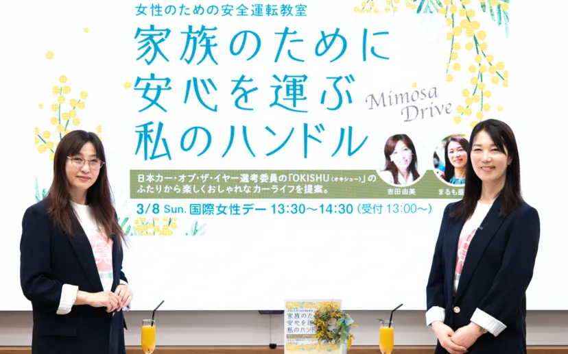 【まるも亜希子の「寄り道日和」】女性のための安全運転教室に参加してきました