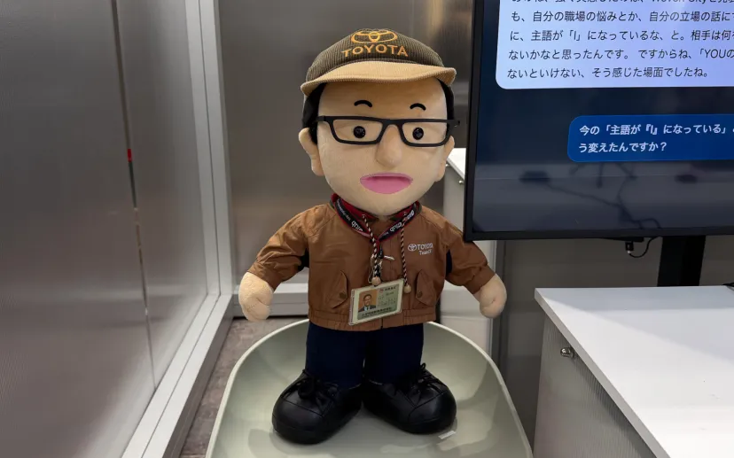 トヨタとウーブン・バイ・トヨタ、ウーブンシティのAI技術公開 「豊田章男AI」にセンチュリークーペについて聞いてみた
