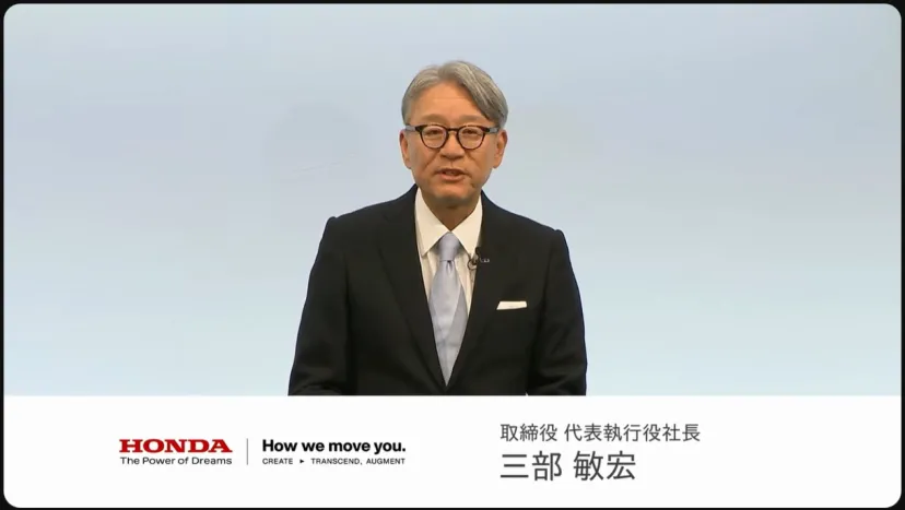 ホンダ、2026年3月期通期決算 売上収益は0.5％減の21兆7966億円だが、EV関連損失の1兆4536億円が影響して営業利益は4143億円の赤字に
