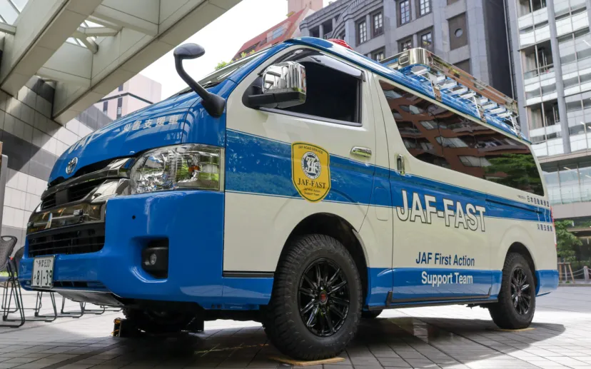 JAF、「JAF-FAST」専用災害支援車のハイエース公開 発災12時間以内に現地到着を目指す即応支援チーム発足式を開催