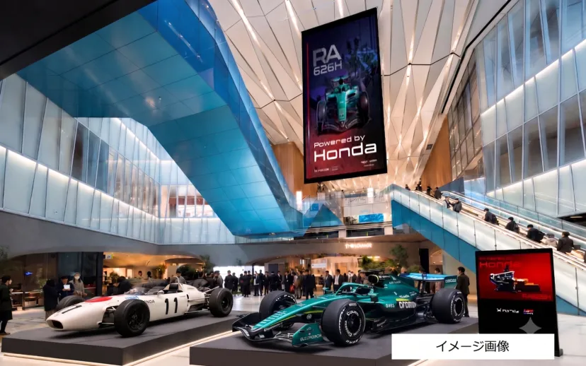 ホンダ、往年のF1マシン「RA272」と最新のF1マシン「AMR26」を東京虎ノ門で同時展示