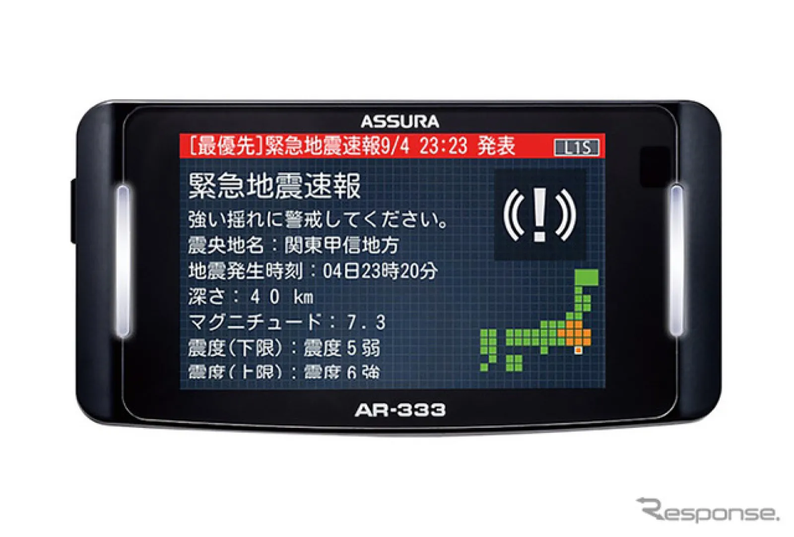 誤報60％カット！ レーザー式オービス対応レーダーのASSURA「AR-824AW」発売 | カーニュース |  カーライフ・カー用品サイトMOBILA（モビラ）