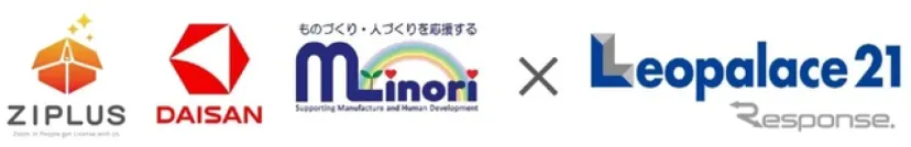 レオパレス21と業務提携、自動車運送業界のドライバー不足解消へ…4社連携で外国籍人材受け入れ環境整備