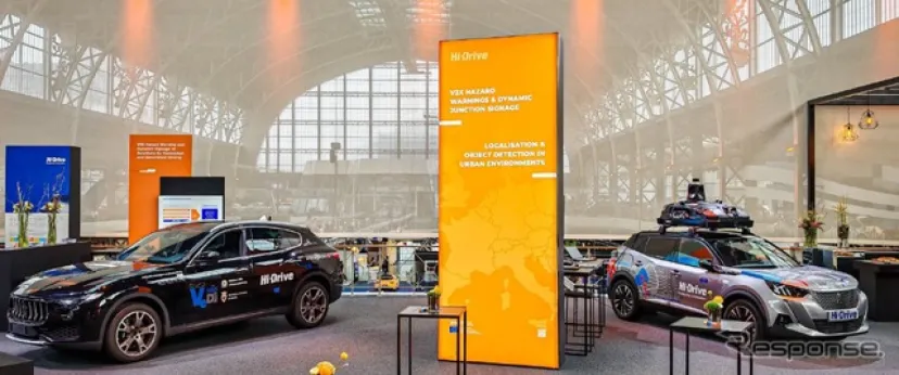 プジョーとマセラティがベース、ステランティスが自動運転テスト車両公開…レベル4実用化へ