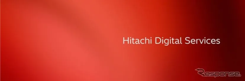 日立、米国子会社2社統合でデジタル事業強化へ…Lumada 3.0成長加速めざす