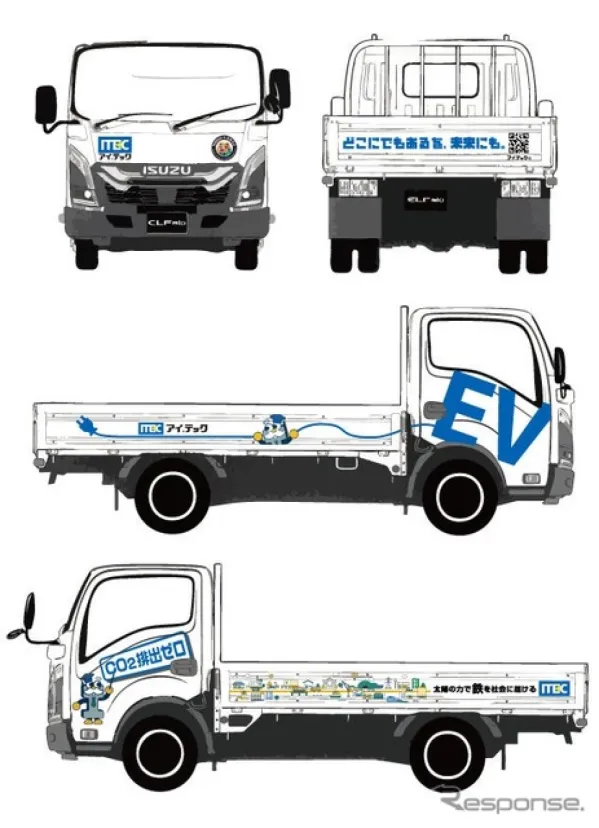 いすゞのEVトラック『エルフミオEV』、山梨県内企業で初導入へ…鉄鋼商社アイ・テック
